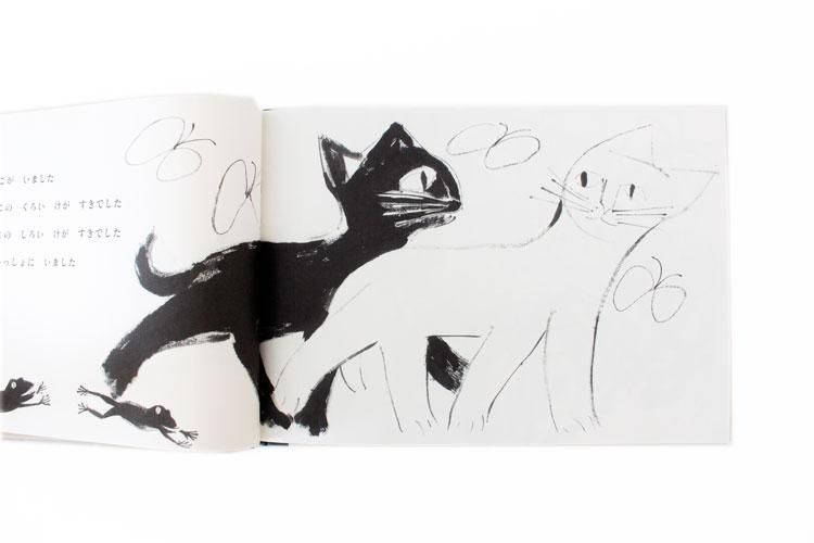 しろねこくろねこ