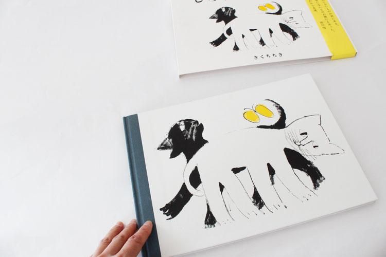 しろねこくろねこ