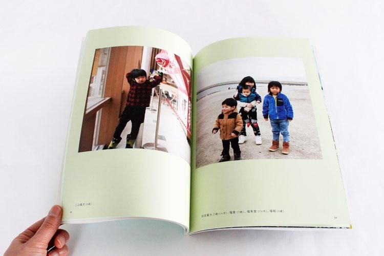 SHIRETOKO SUSTAINABLE 海と、森と、人。vol.3