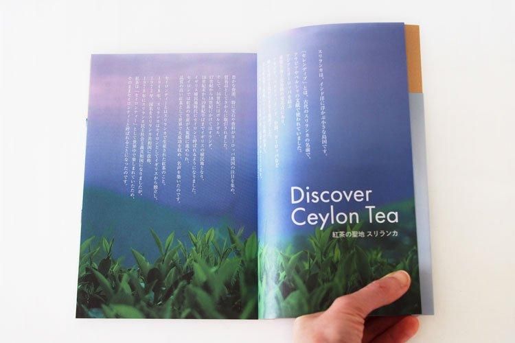 Tea Time vol.17