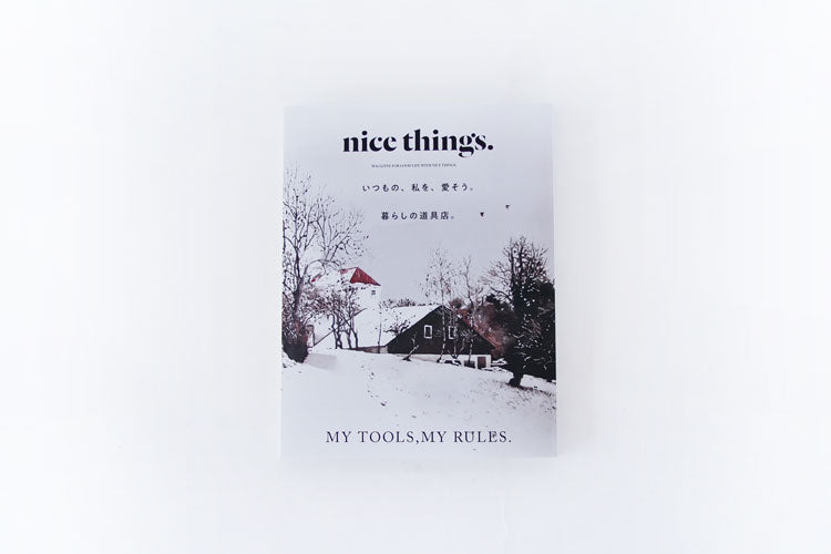 nice things. (issue 79)