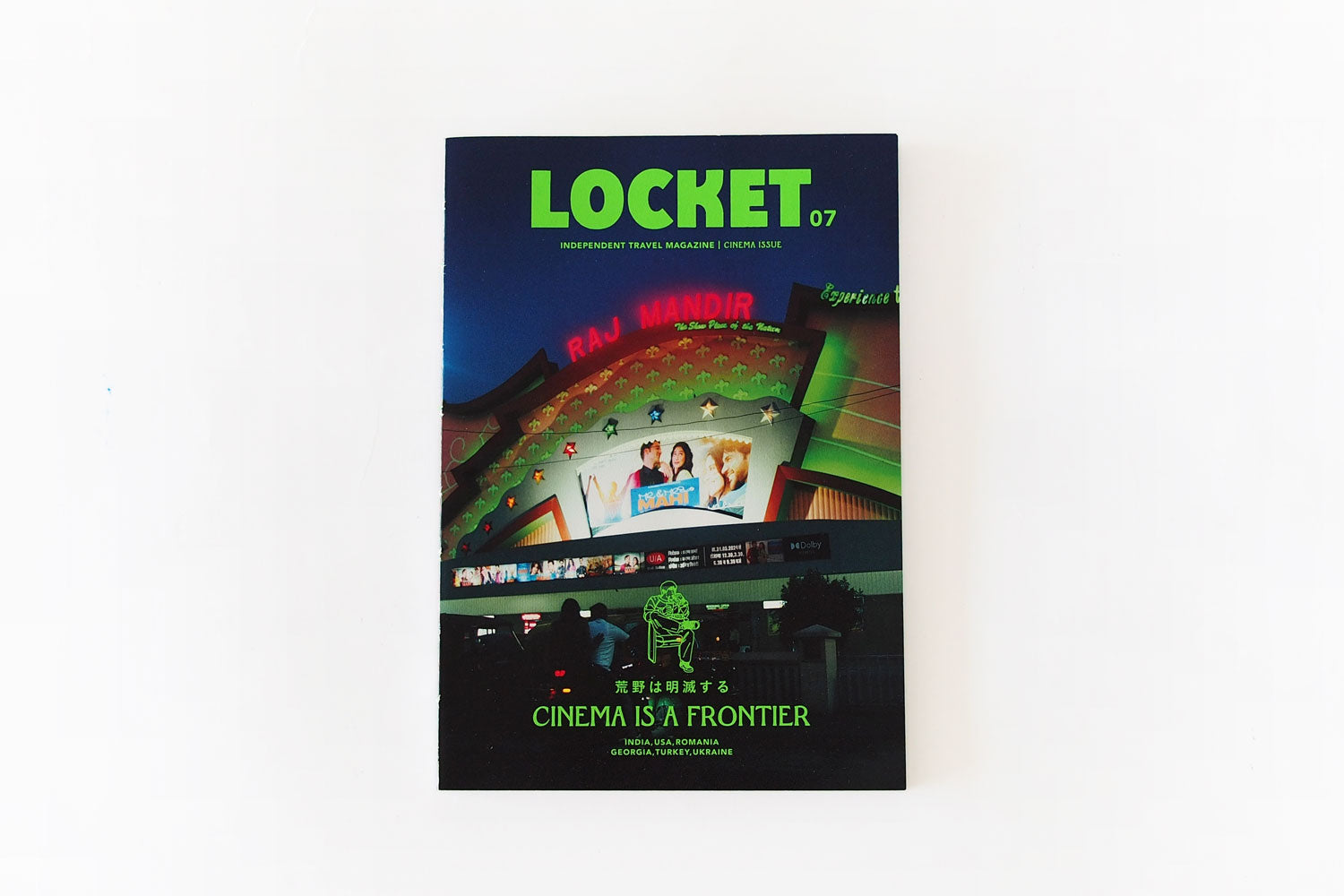 『LOCKET』 第7号 CINEMA ISSUE