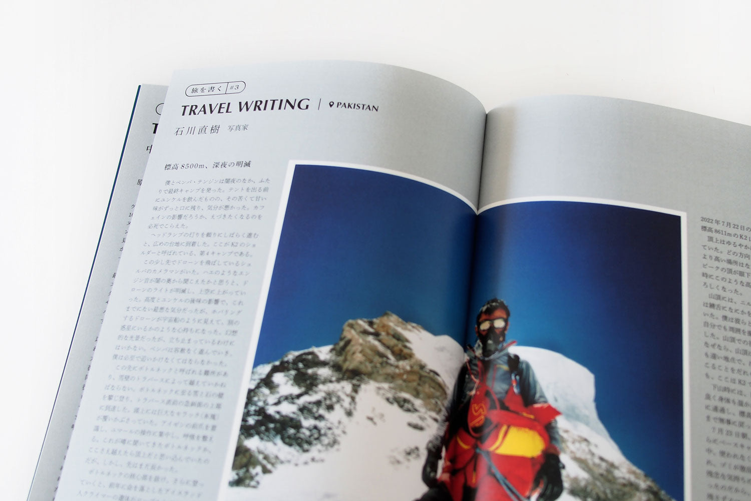 『LOCKET』 第7号 CINEMA ISSUE