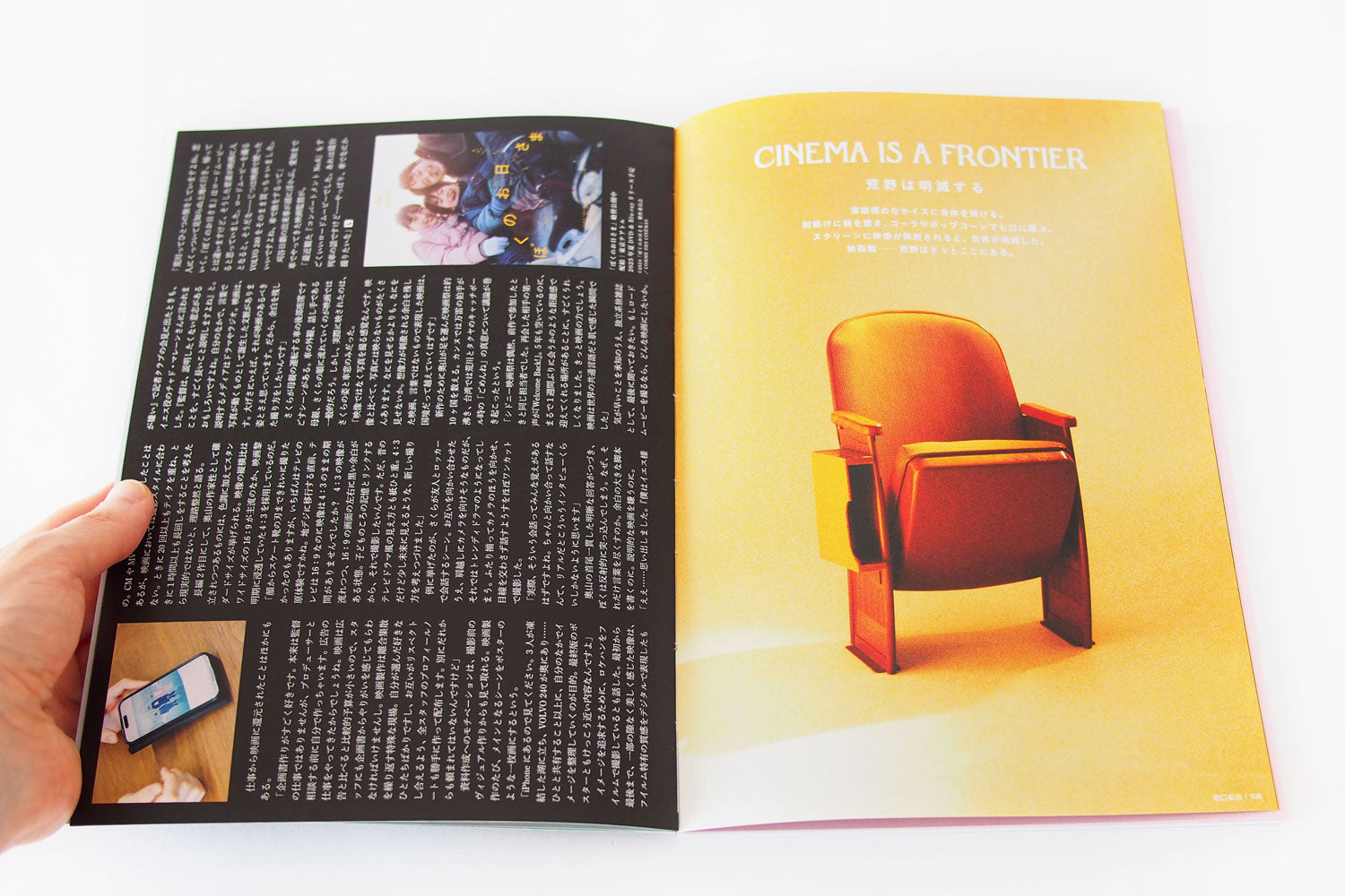 『LOCKET』 第7号 CINEMA ISSUE