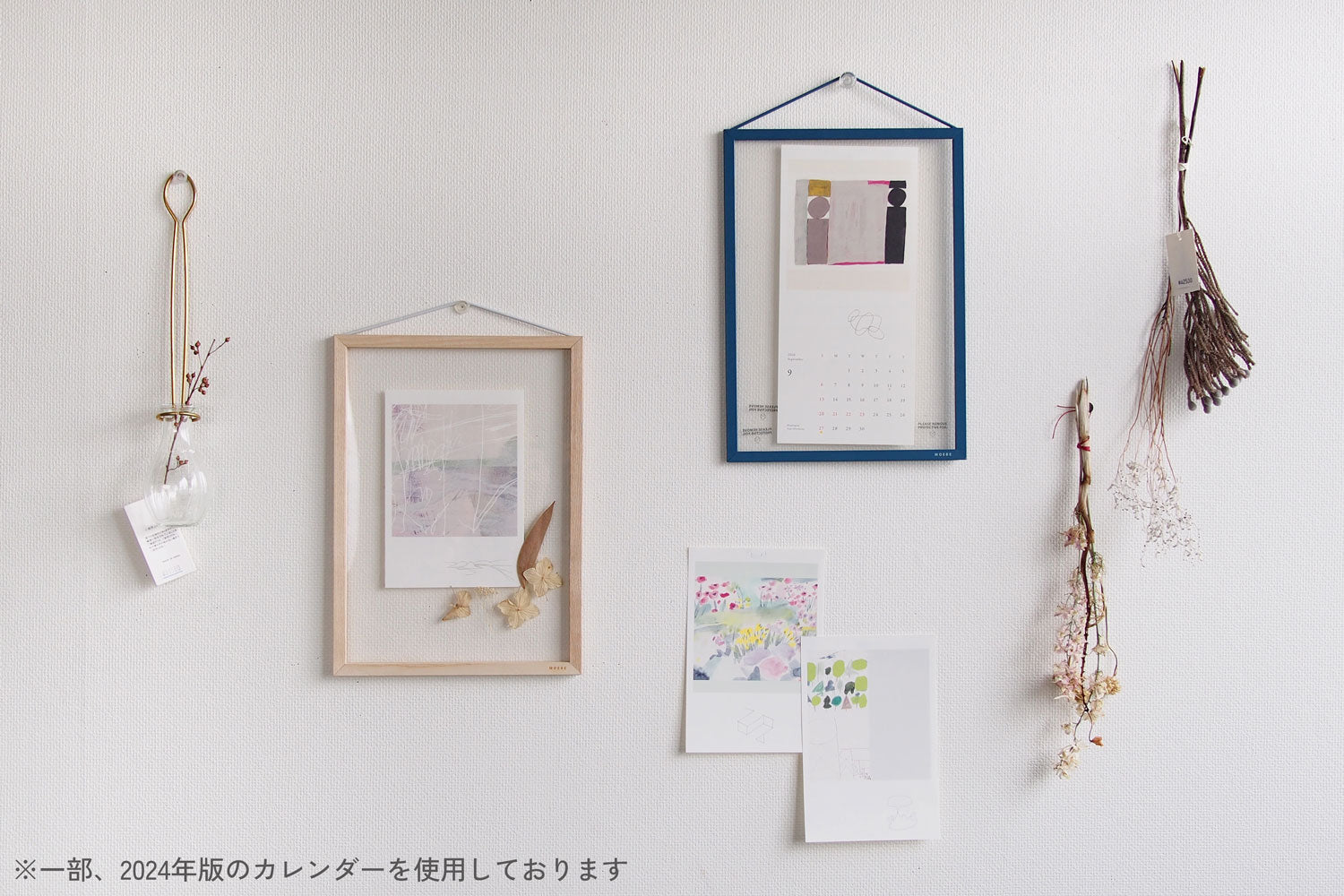 2026 保手濱拓カレンダー