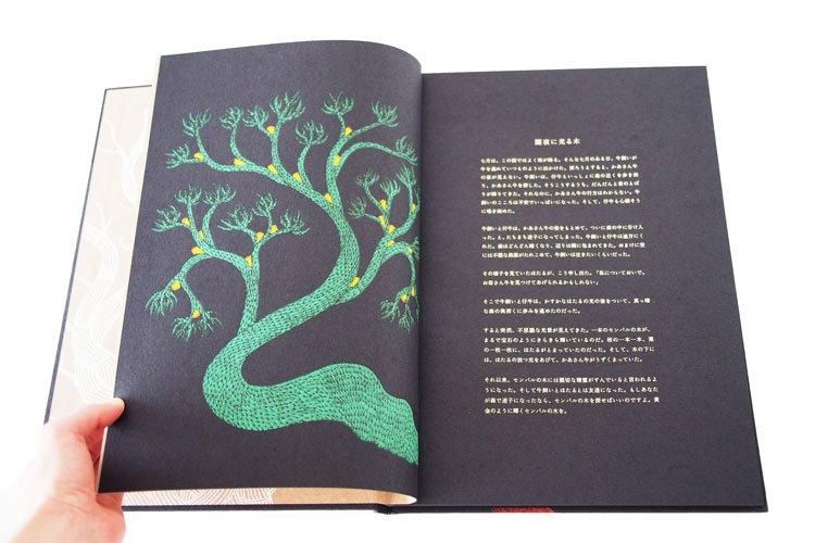 夜の木（第13刷）／Tara Books