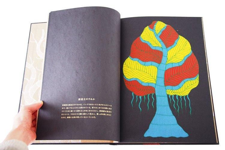 夜の木（第13刷）／Tara Books