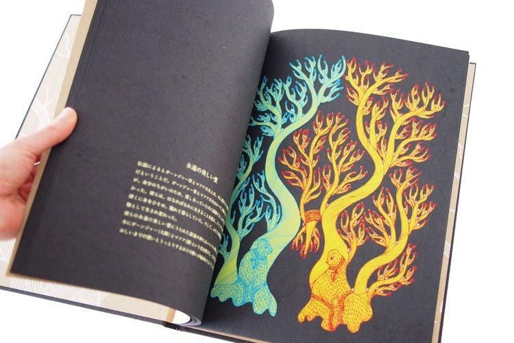 夜の木（第13刷）／Tara Books