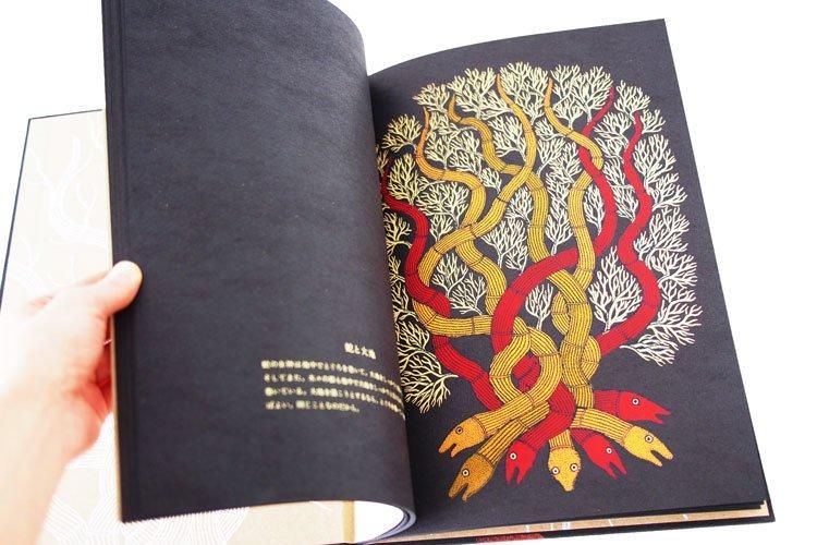 夜の木（第13刷）／Tara Books