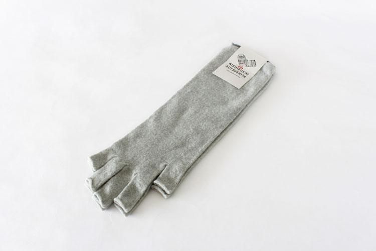 メリノウール100％アームウォーマー／NISHIGUCHI KUTSUSHITA