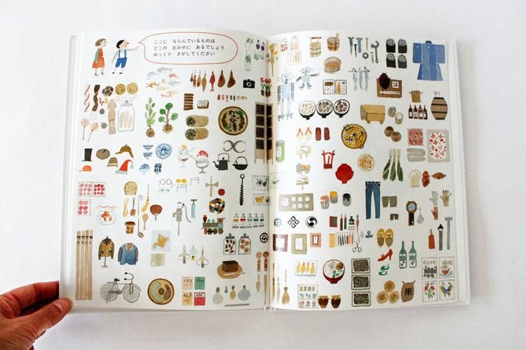 あいうえおみせ