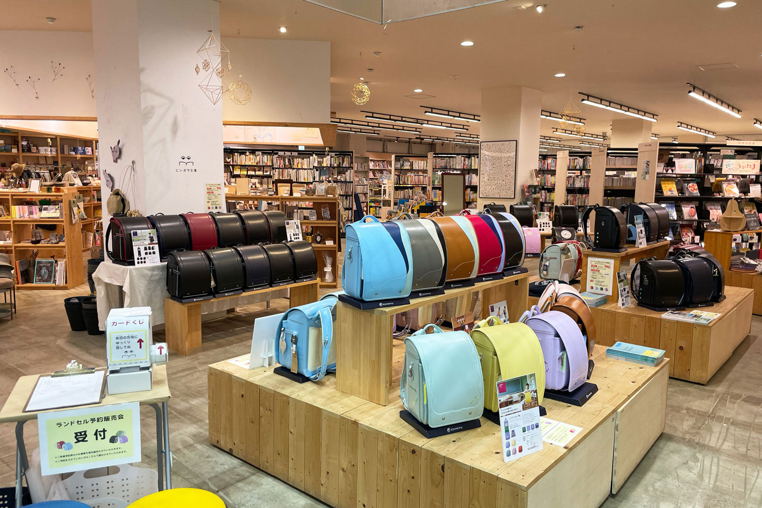 ランドセル販売会2026来場予約