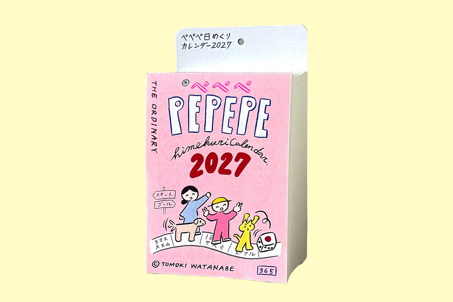 【予約商品(11月中旬以降)】ぺぺぺ日めくりカレンダー 2027