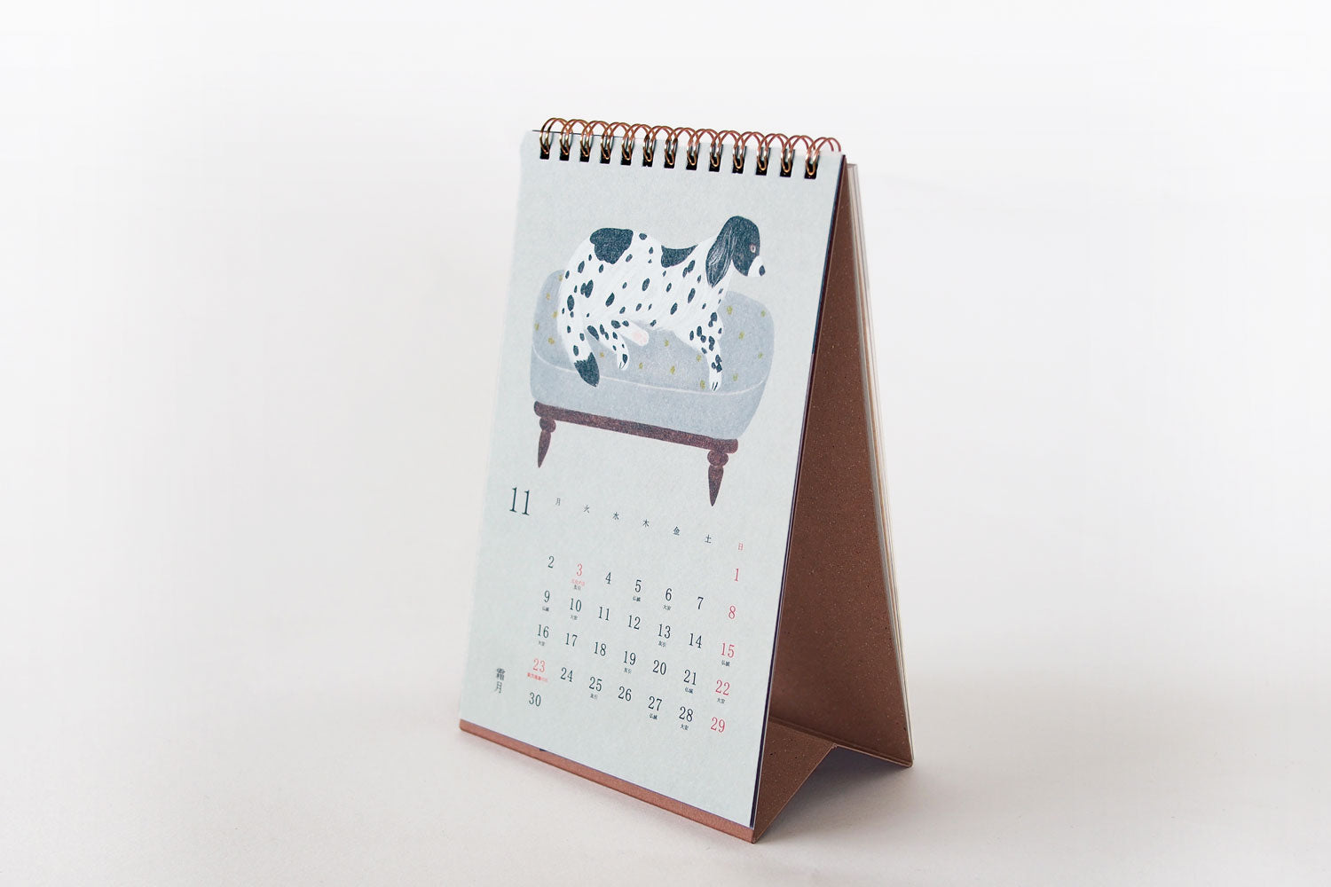 2026 KURASHI CALENDAR