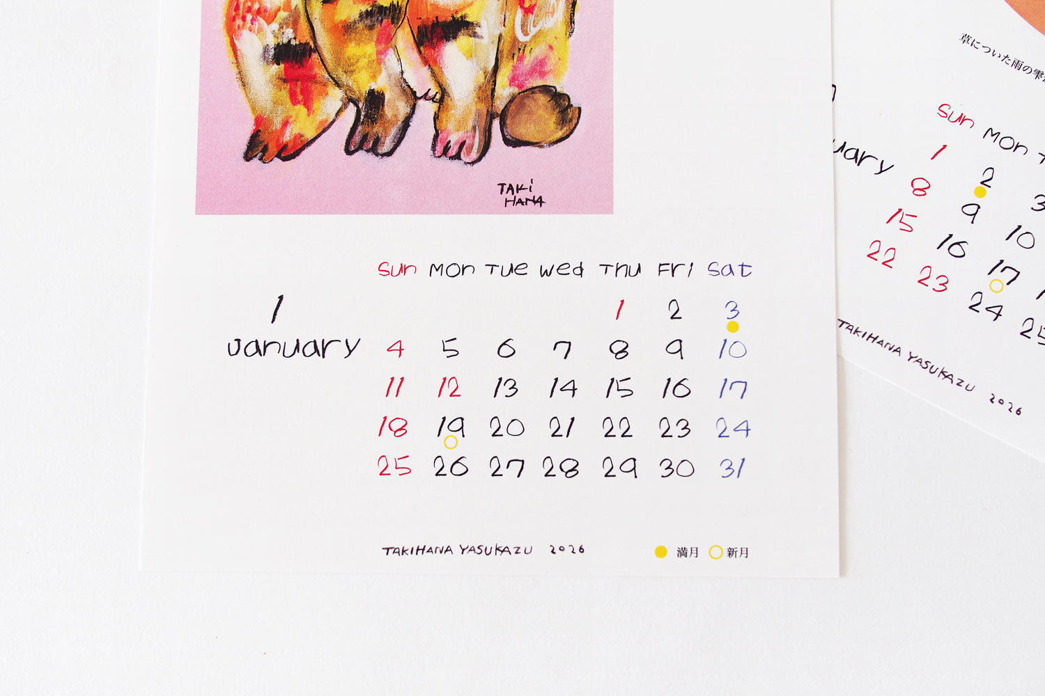 タキハナヤスカズ オリジナルカレンダー2026 ／ 滝花保和