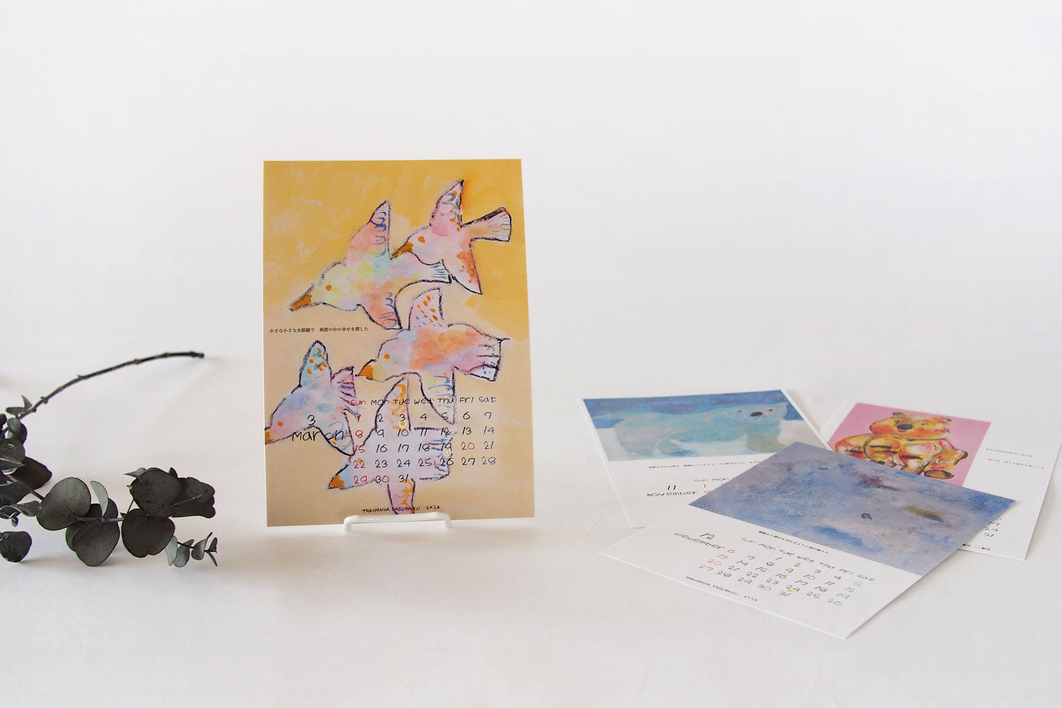 タキハナヤスカズ オリジナルカレンダー2026 ／ 滝花保和