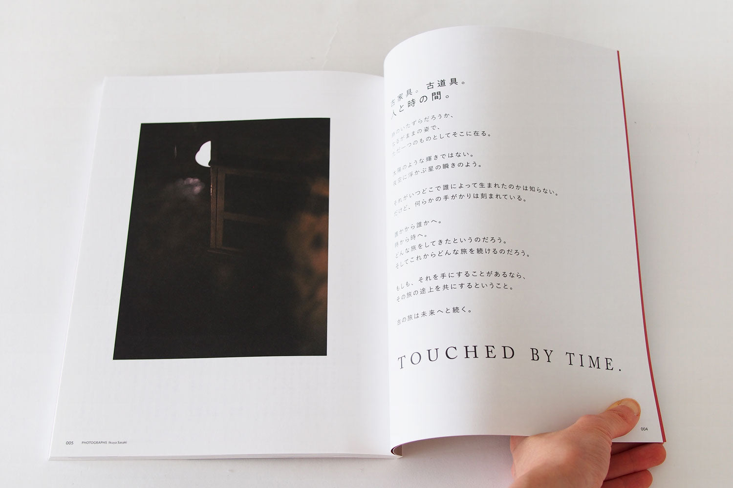 nice things. (issue 82)