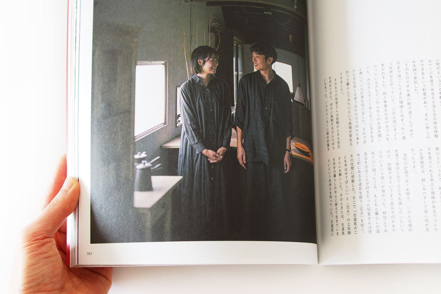 nice things. (issue 82)