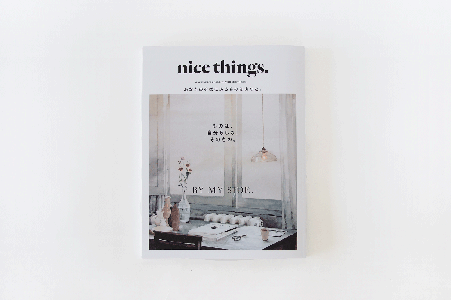nice things. (issue 84)