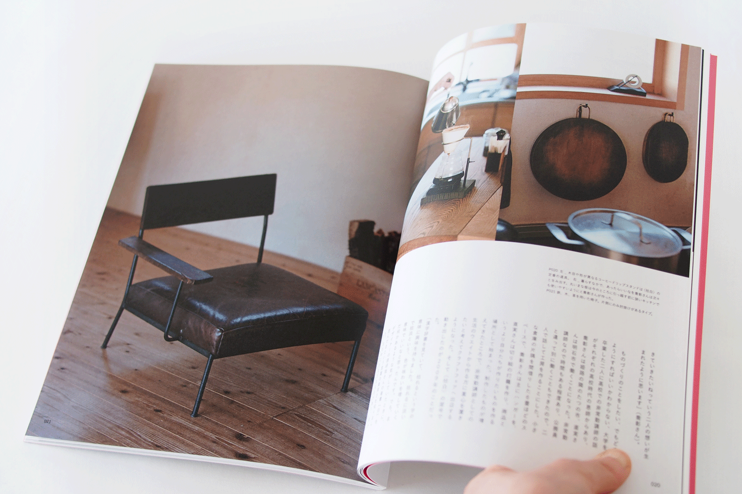 nice things 60冊 ※要確認 nice things. (issue 84) – ヒシガタ文庫