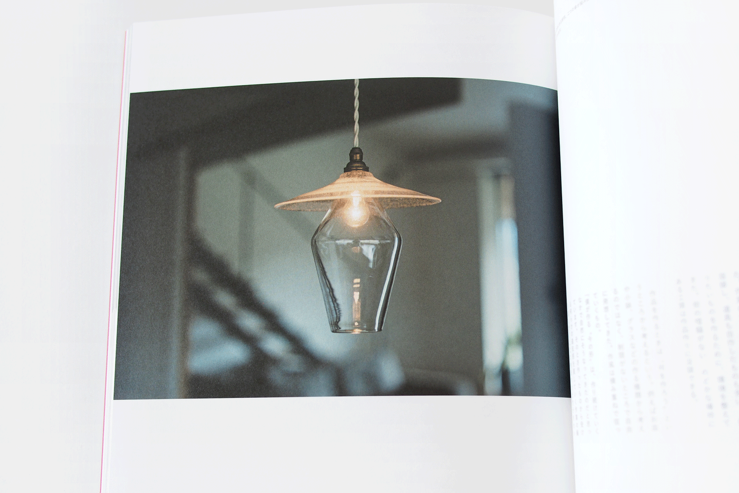 nice things. (issue 84)