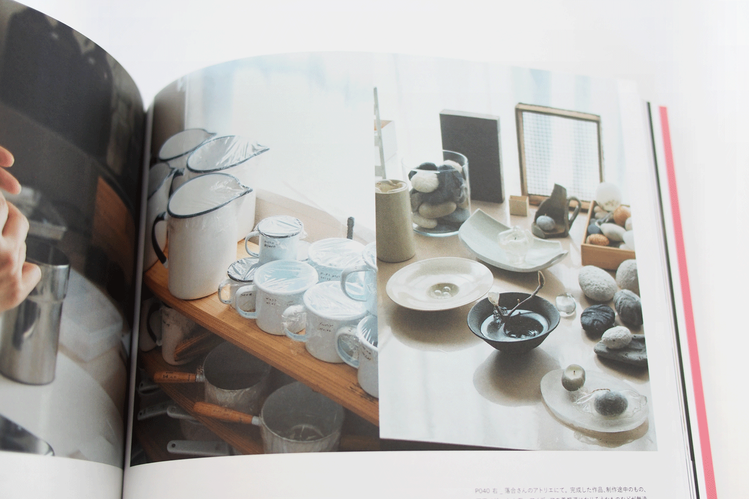 nice things. (issue 84)