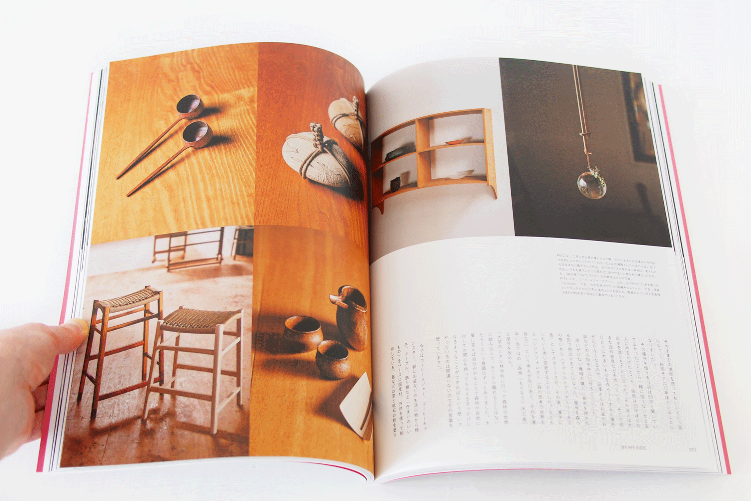 nice things. (issue 84)