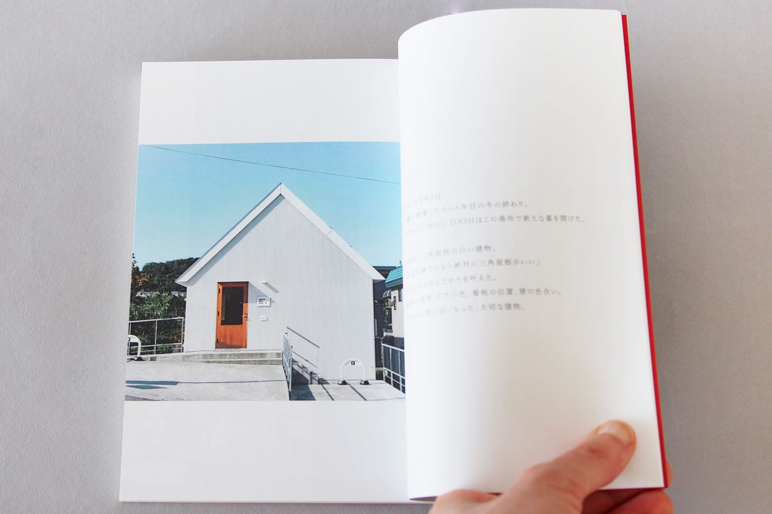 「まなざし」 対馬真奈（norte books）