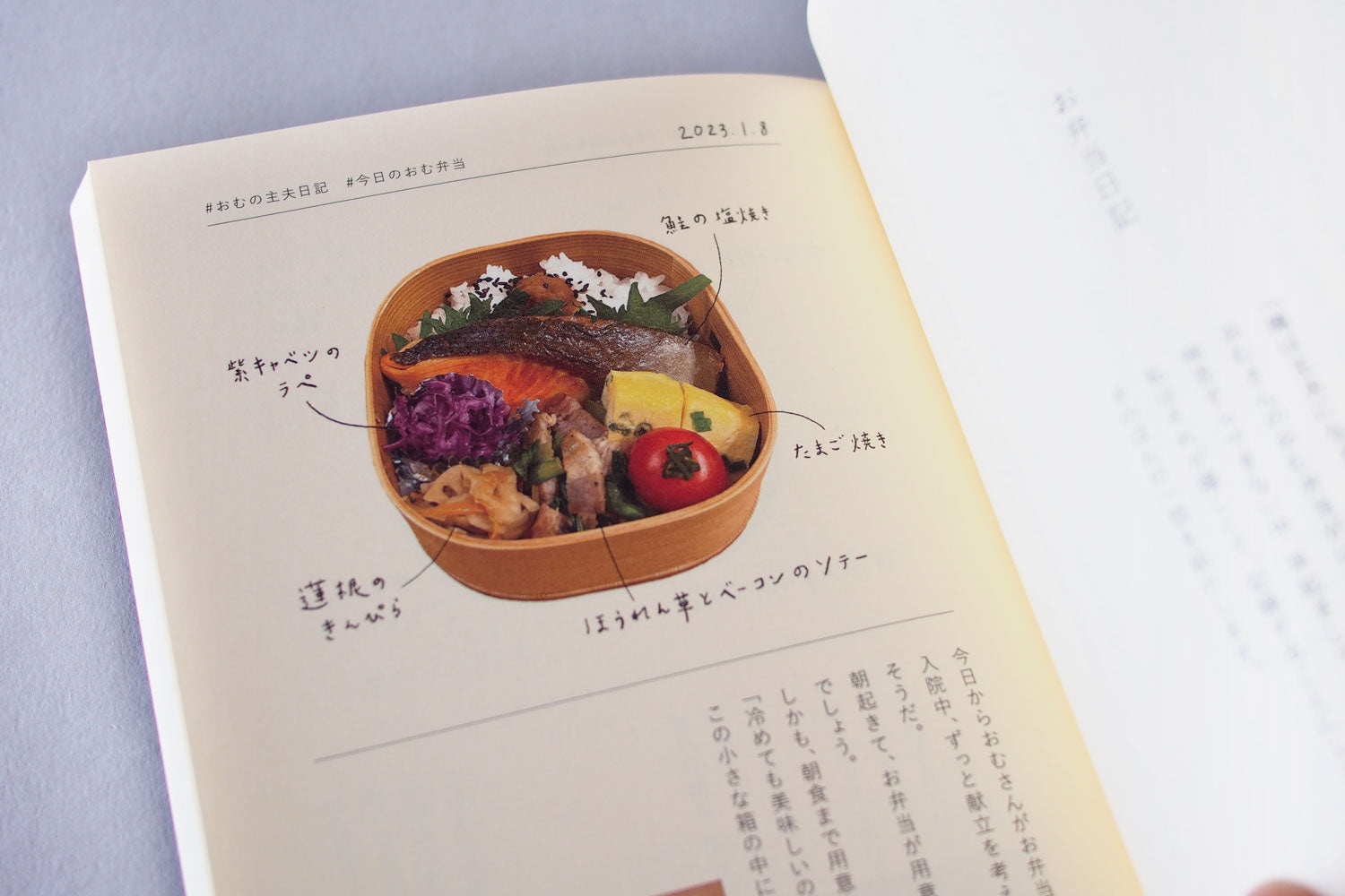 「まなざし」 対馬真奈（norte books）