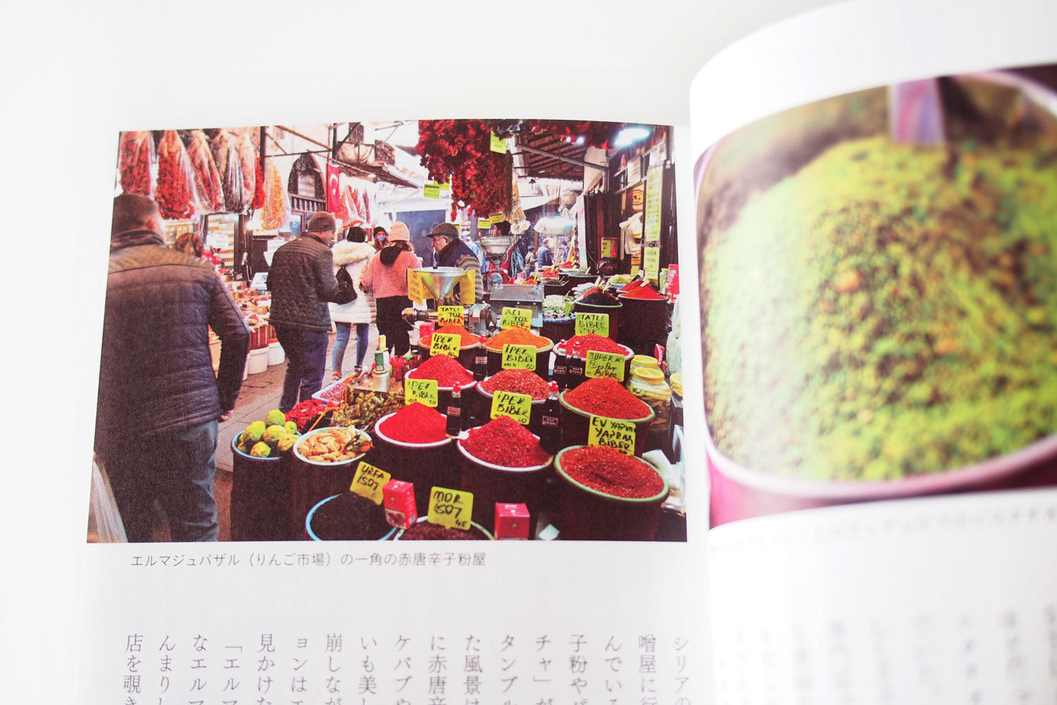 「GLOCAL FOODIE TOUR ~世界の隅々で食い倒れ~」 サラーム海上（阿佐ヶ谷書院）