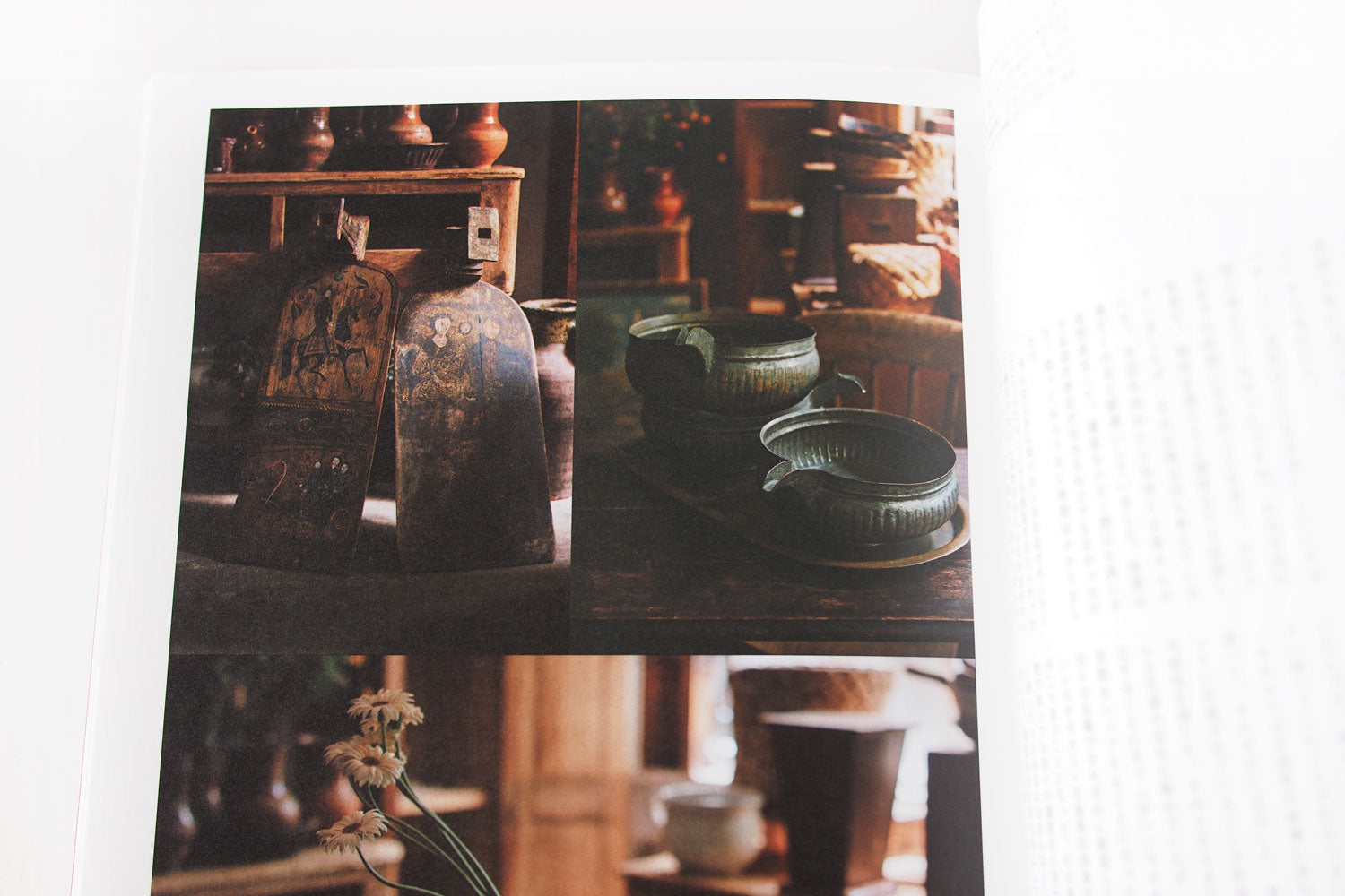 nice things. (issue 82)