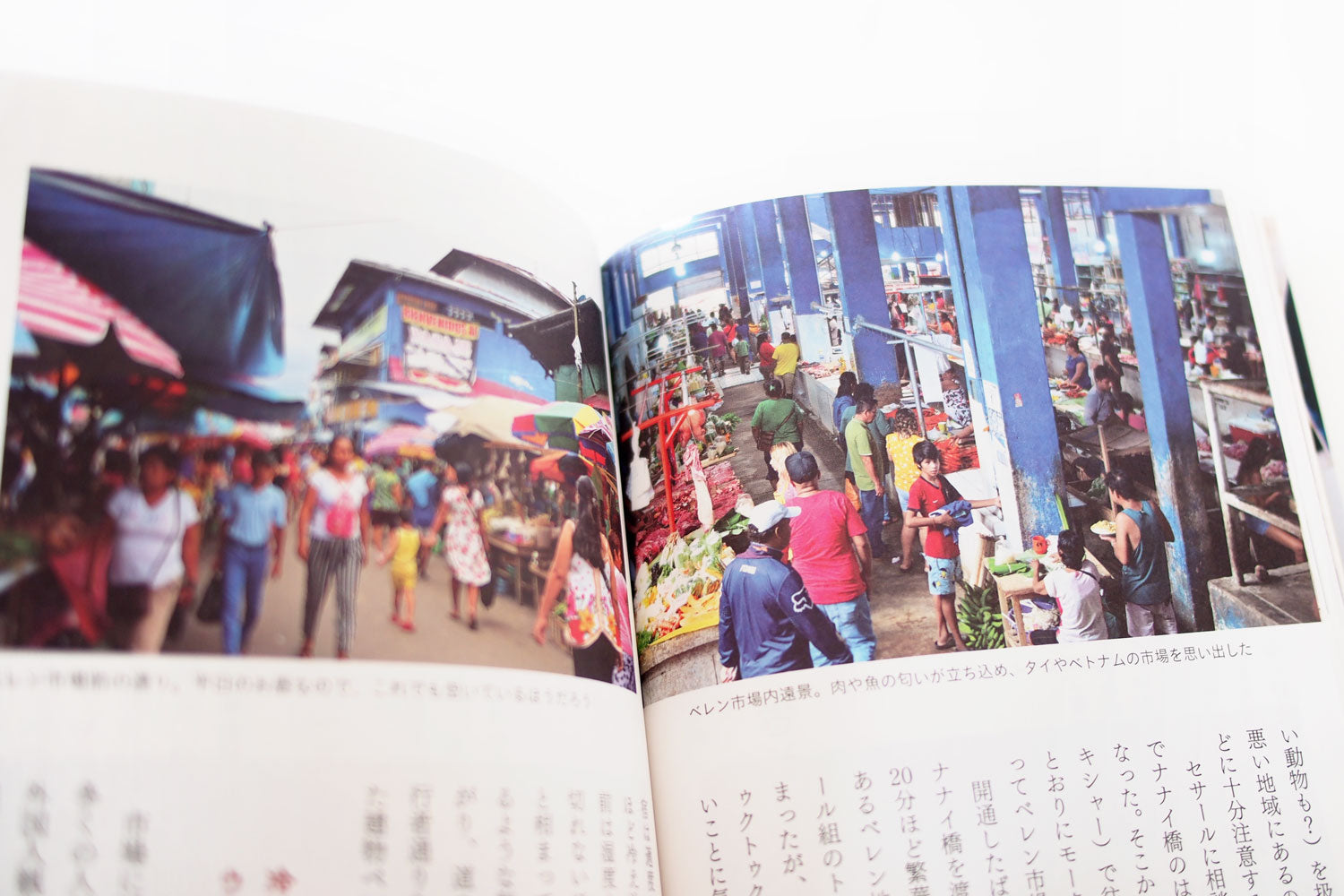 「GLOCAL FOODIE TOUR ~世界の隅々で食い倒れ~」 サラーム海上（阿佐ヶ谷書院）
