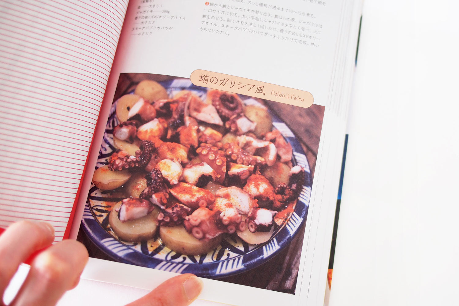 「GLOCAL FOODIE TOUR ~世界の隅々で食い倒れ~」 サラーム海上（阿佐ヶ谷書院）