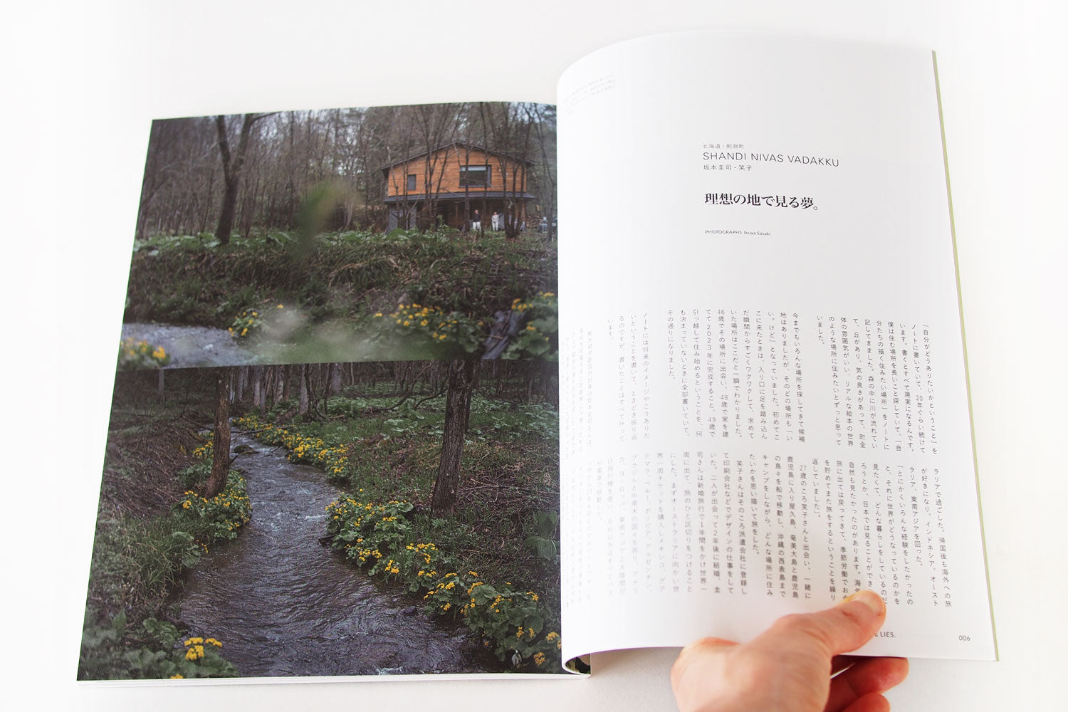 nice things. (issue 85)
