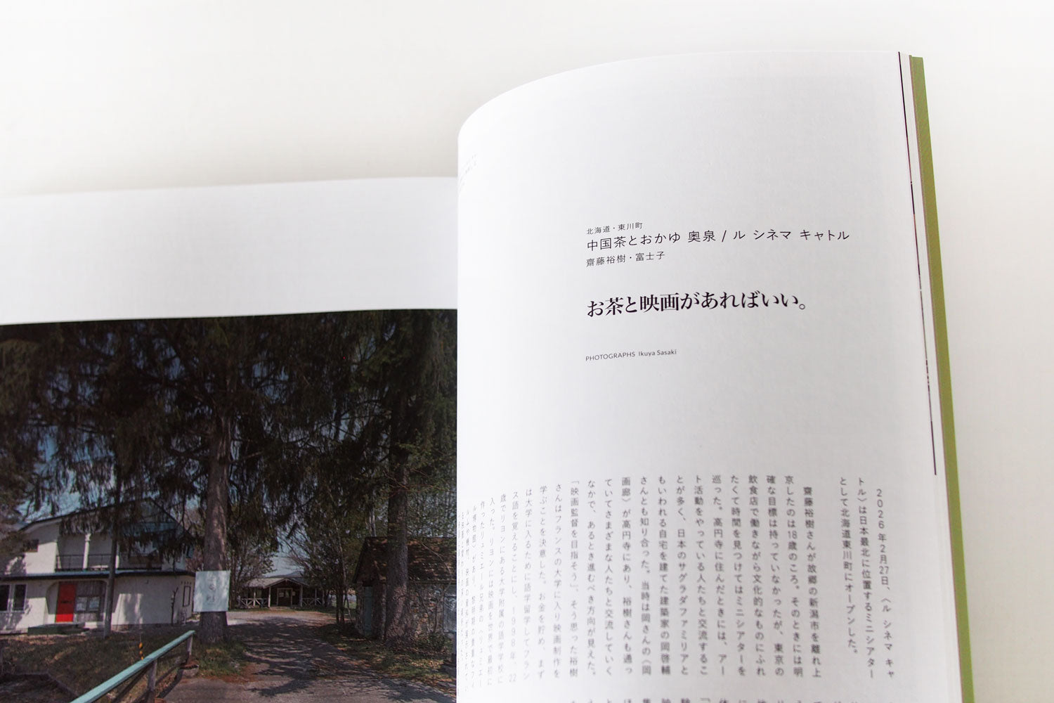 nice things. (issue 85)