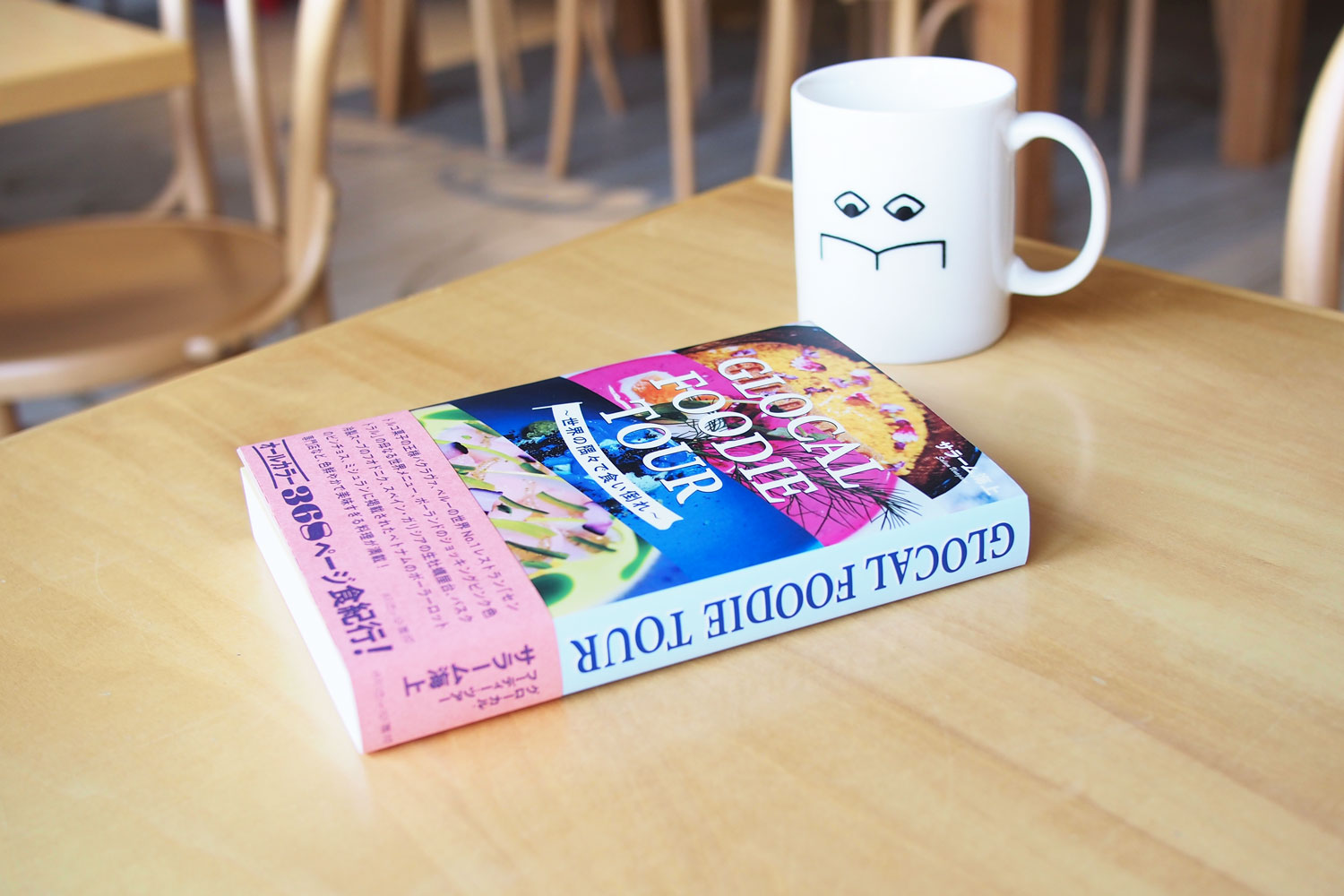 「GLOCAL FOODIE TOUR ~世界の隅々で食い倒れ~」 サラーム海上（阿佐ヶ谷書院）