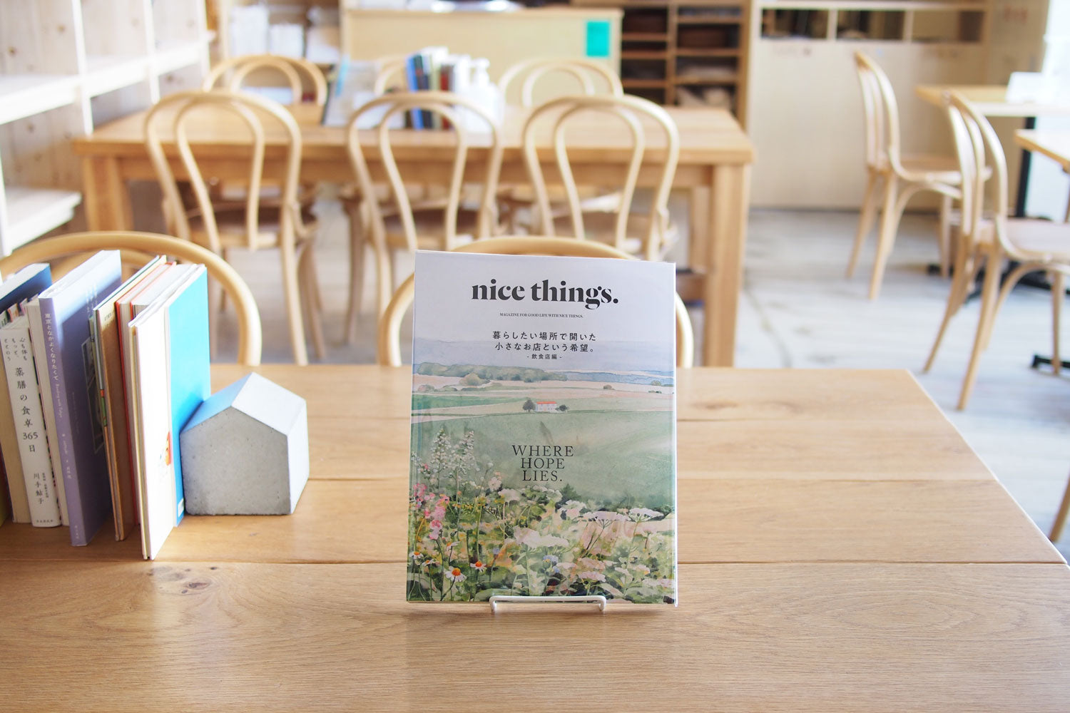 nice things. (issue 85)