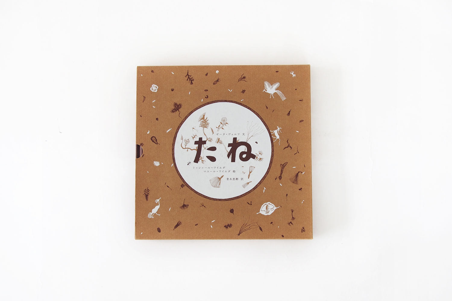 たね／Tara Books