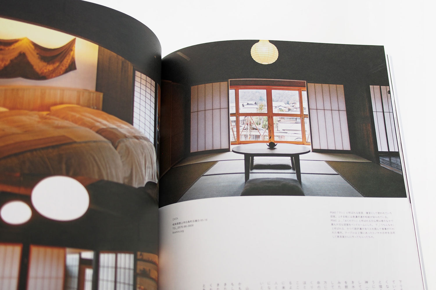 nice things. (issue 83)