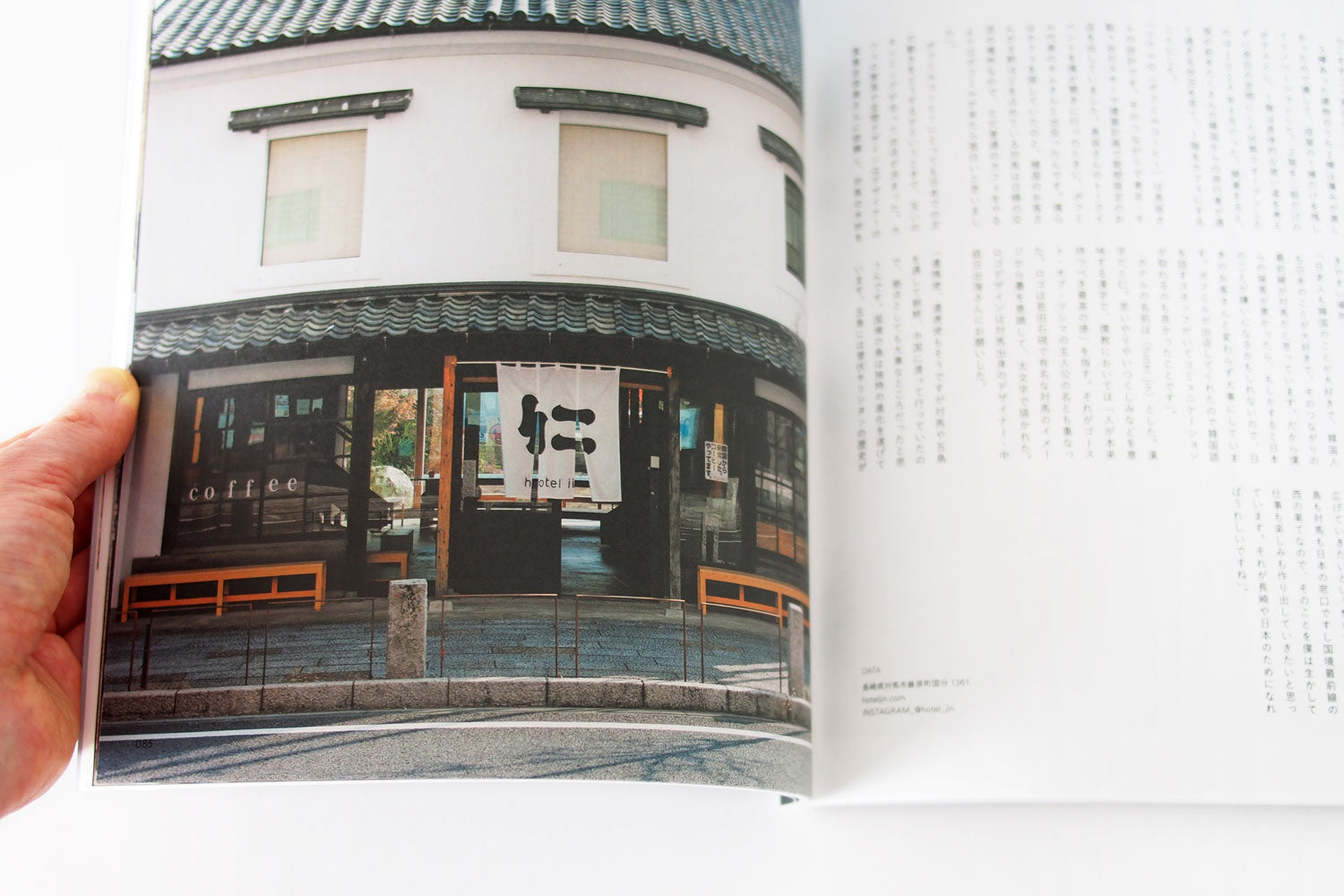 nice things. (issue 83)